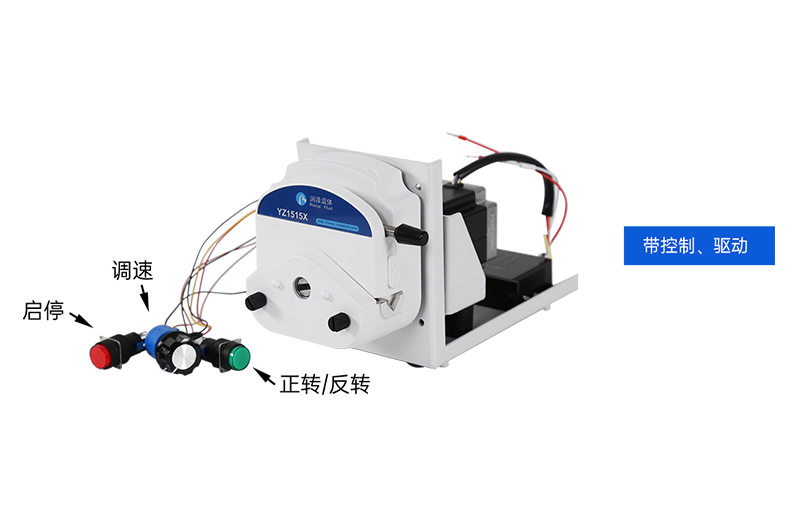 oem peristaltic pump