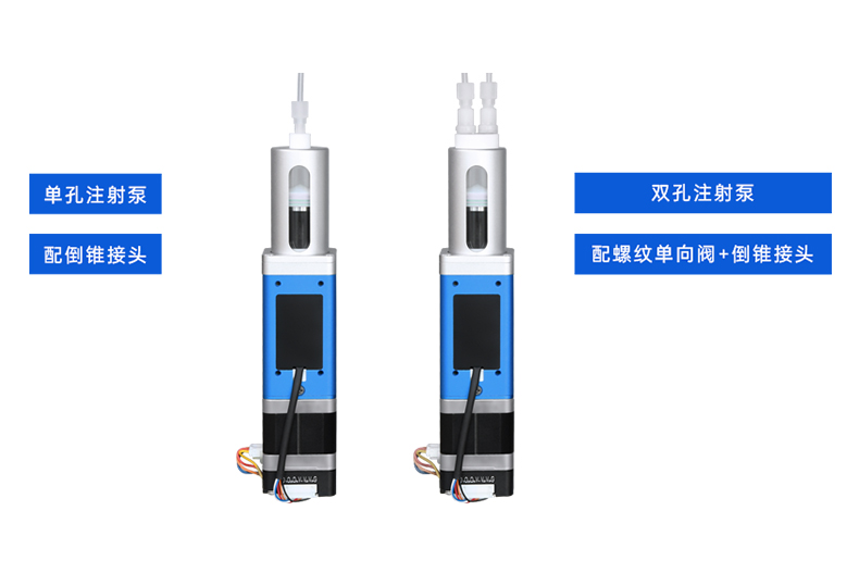 Cheap Programmable Syringe Pump Product