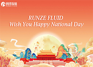 Happy National Day！Greetings from RUNZE Fluid
