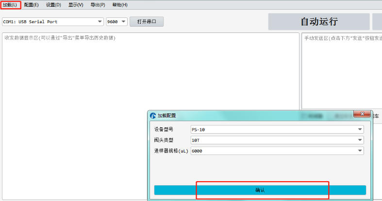 application-of-ps-10-non-cross-contamination-syste-2.jpg